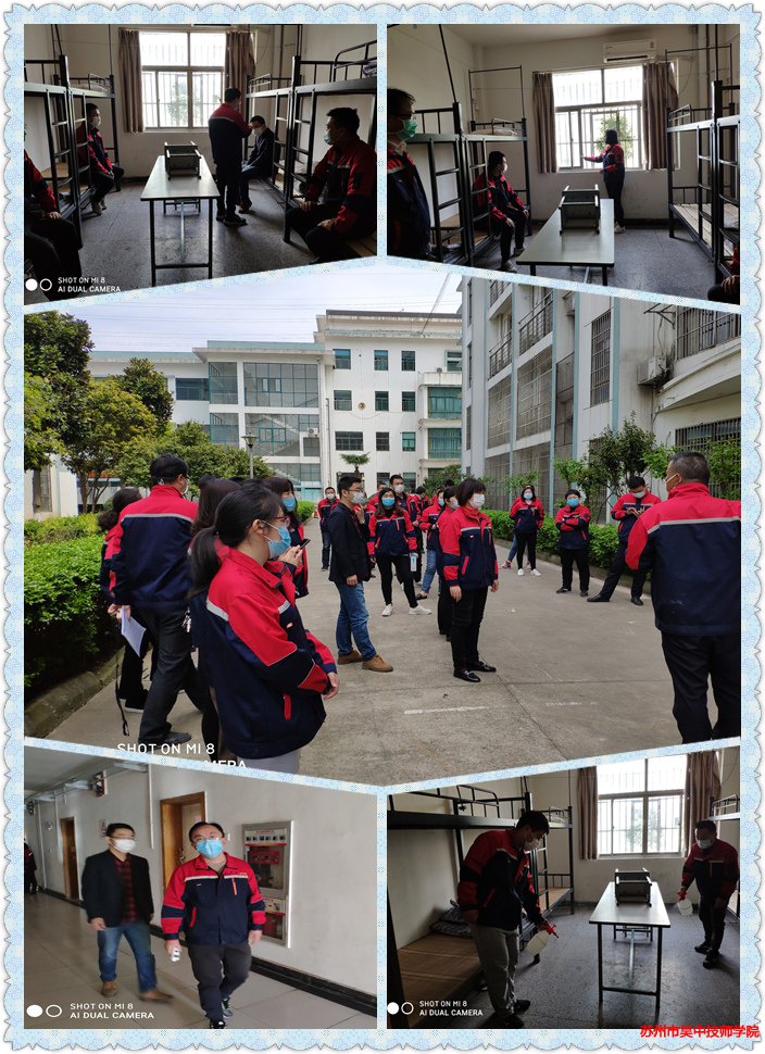 学院开展疫情防控应急处置演练_苏州市吴中技师学院